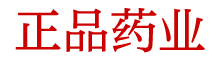 昏睡控制喷雾视频